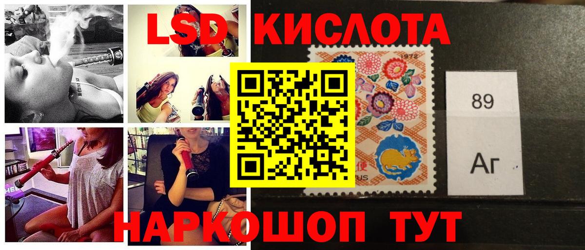 Марки NBOMe 1,5мг Ковров