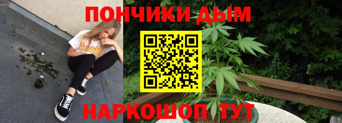 Шишки марихуана Bruce Banner  Вход с VPN  Бошки марихуана конопля  Ковров  Каннабис конопля 